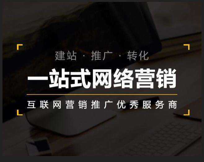 房山企业如何怎么利用网络推广抓取潜在客户