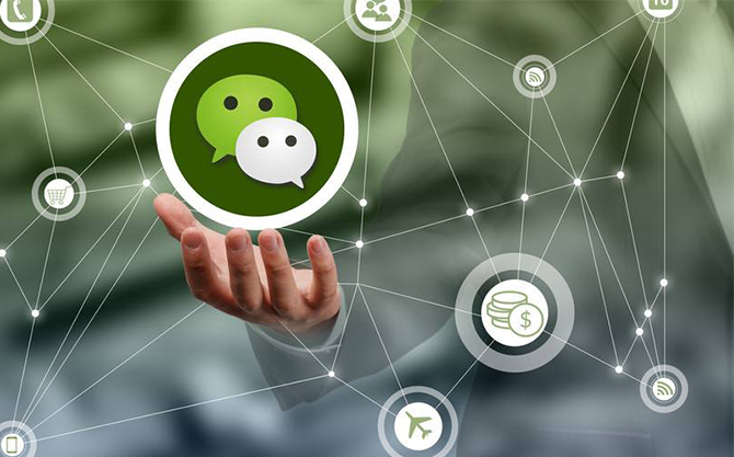 房山浅析微信开发可以为企业带来的几个作用