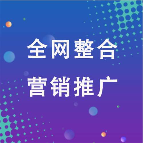 房山企业网络推广老是没有客户的原因是什么呢