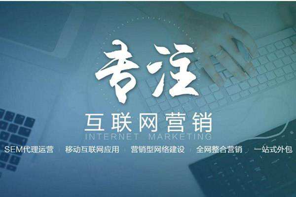 房山电商行业做网络推广需要具备的条件有哪些