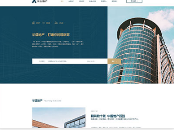 房山华盛地产，打造你的理想窝